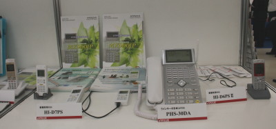 固定電話機型も含め、合計4種類の事業所用PHSをラインナップする日立製作所