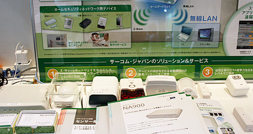 Sigma Designs Japanのブースで紹介されているサーコム・ジャパンのZ-Waveソリューション