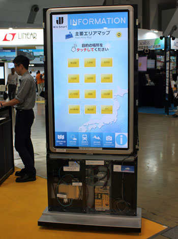 NTTコムのブースに展示されているデジタルサイネージ