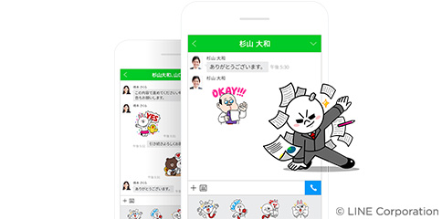 Works Mobile with KDDI