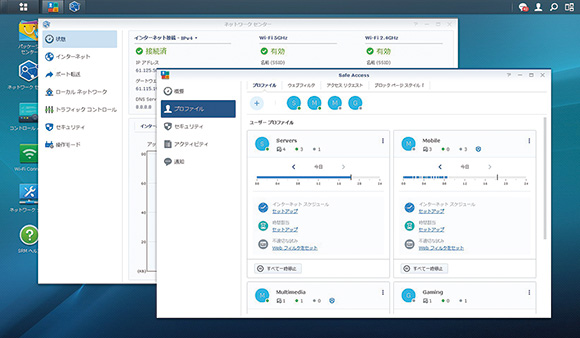 「Synology Router Manager」