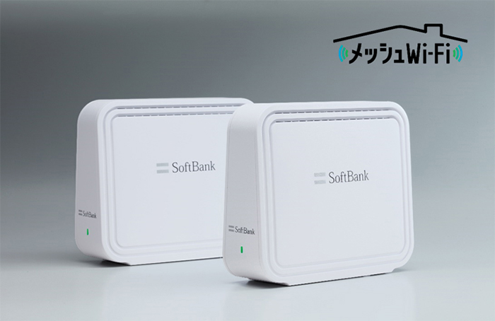 ソフトバンク、メッシュWi-Fi提供開始 Wi-Fi 6対応ルーター2台で月額880円