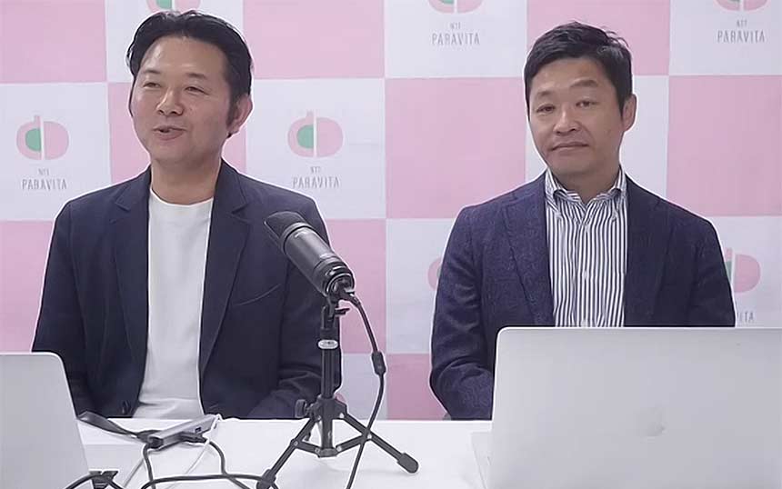 （左から）NTT PARAVITA マーケティング部 部長 猪原祥博氏、同 代表取締役社長 中野康司氏