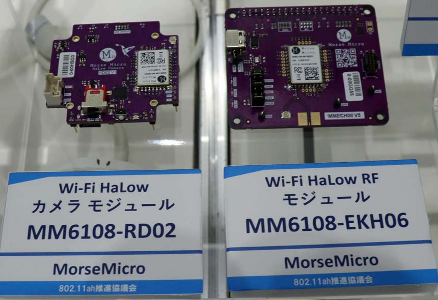 モースマイクロ製Wi-Fi HaLow準拠モジュール