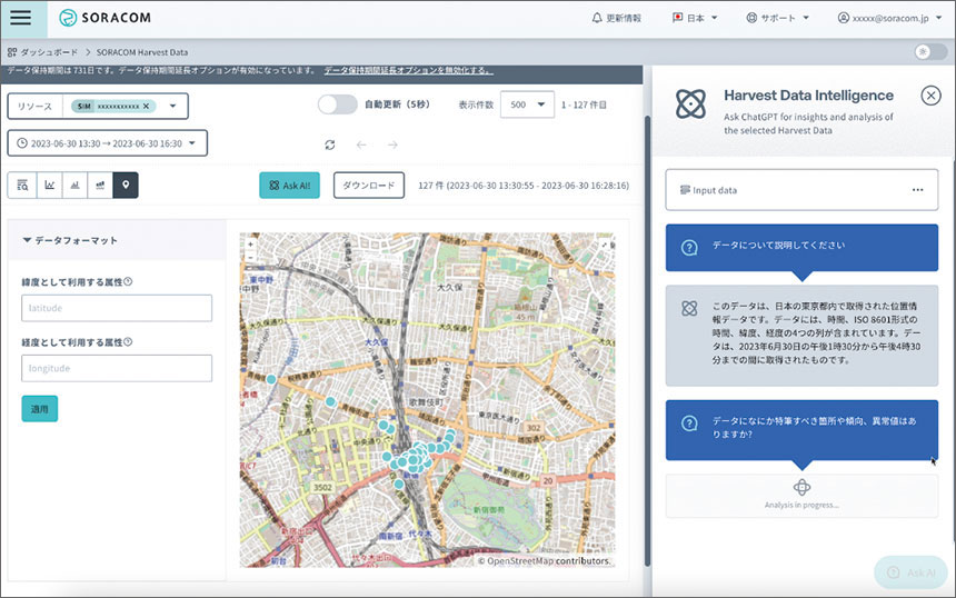 SORACOM Harvest Data Intelligenceで、位置情報付きの時系列データについての説明を求めたケース