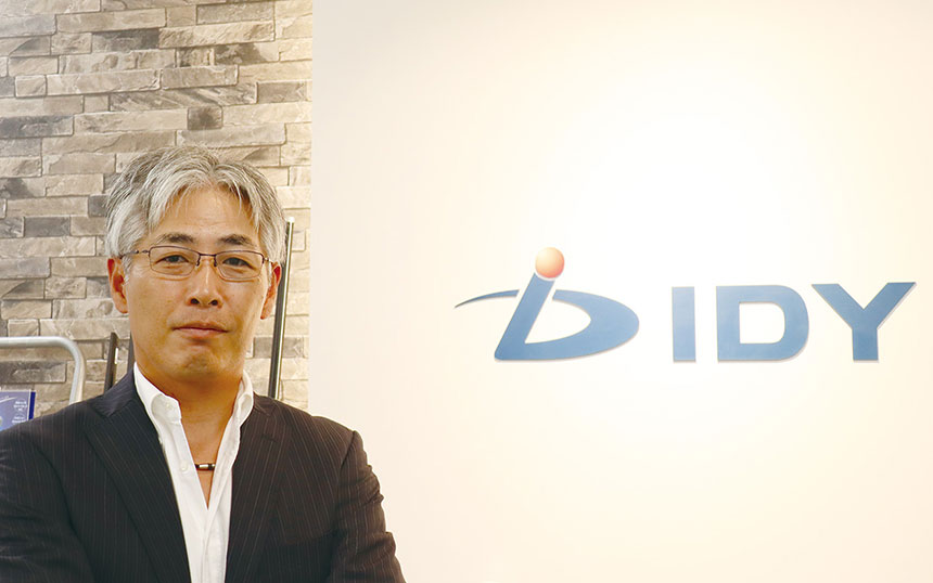 IDY 代表取締役社長 本田和明氏