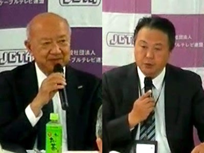ケーブルテレビ連盟（JCTA）会長の塩冶憲司氏（左）と、理事の小林直樹氏