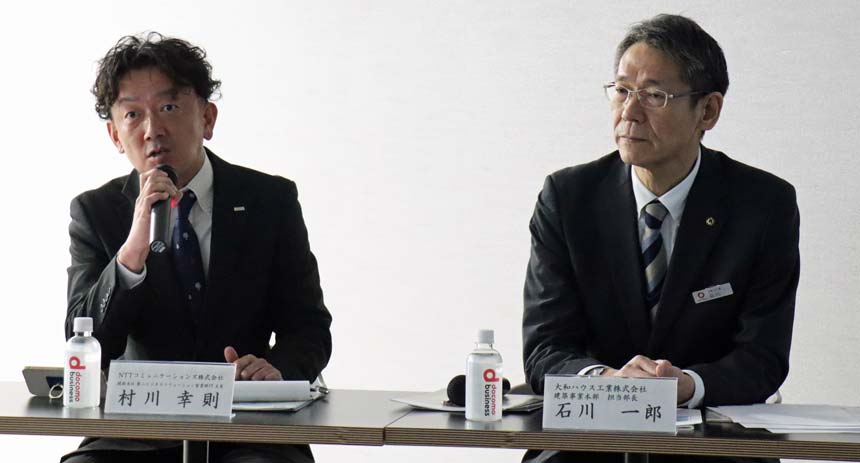 （左から）NTT Com 関西支社 第二ビジネスソリューション営業部門 主査 村川幸則氏、大和ハウス工業 建築事業本部 担当部長 石川一郎氏