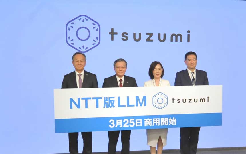 NTTの独自LLM「tsuzumi」が商用開始、すでに500件以上の導入相談