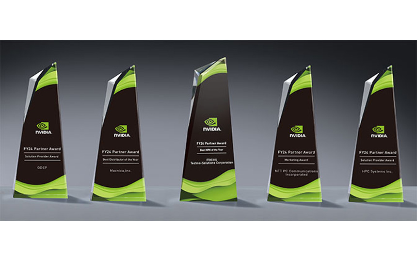 「NVIDIA Partner Network Award 2024」トロフィー
