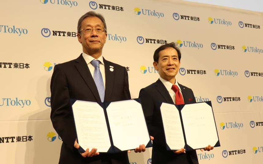 NTT東と東大が産学連携　IOWN活用で地域循環型社会の実現目指す