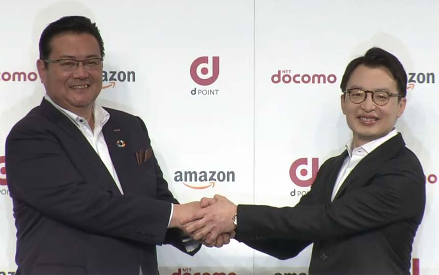 ドコモとアマゾンが協業　Amazonの買い物で最大3.5％のdポイント還元