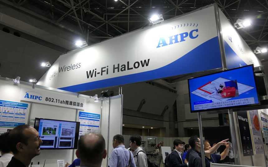 無線LANビジネス推進連絡会（Wi-Biz）と802.11ah推進協議会（AHPC）の合同ブース
