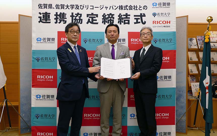 リコージャパン、佐賀県・佐賀大学と第3次救急医療機関の機能強化に向けた連携協定を締結