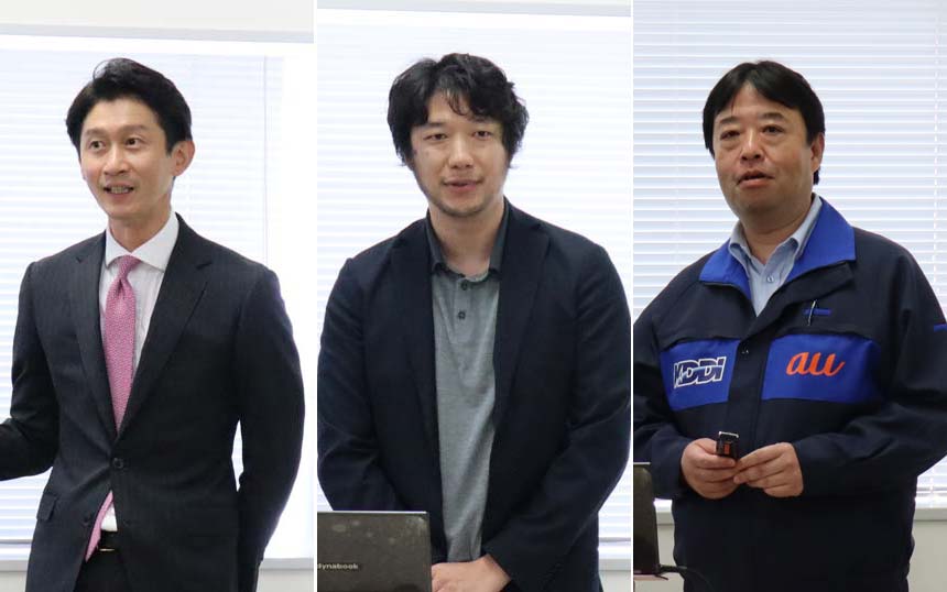 （左から）KDDI ビジネス事業本部 プロダクト本部 次世代ビジネス開発部長 中島康人氏、Nexa Ware DX戦略部 ディレクター 西村龍平氏、KDDI コーポレート統括本部 購買本部 副本部長 砂川健一氏