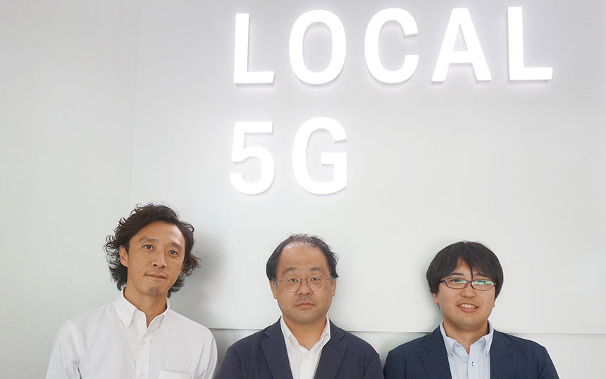 NTT東日本 ビジネス開発本部 無線&IoTビジネス部 ５Ｇ/IoT企画担当 大石卓哉担当課長（左）、高秀誠担当課長（中）、西原英臣担当課長（右）