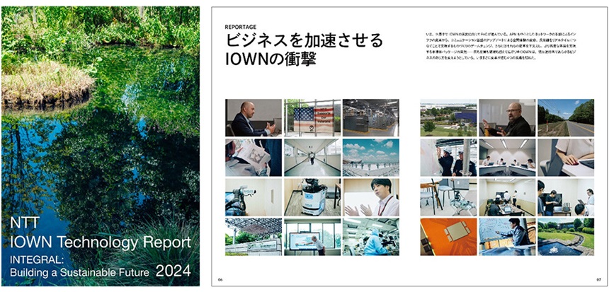 NTT IOWN Technology Report 2024