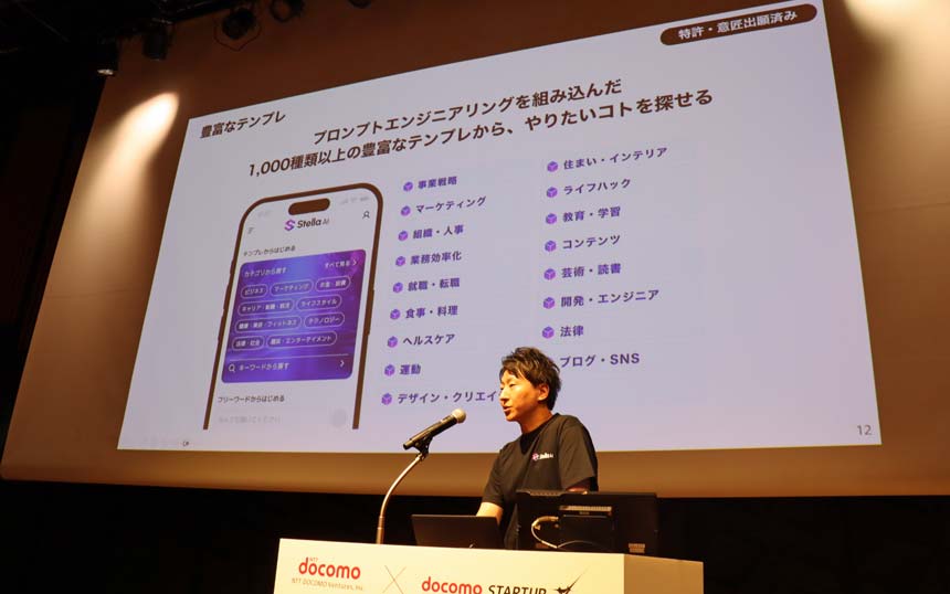 1000種類以上のテンプレートを用意