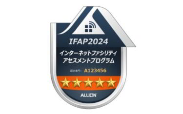 IFAP認定のロゴ