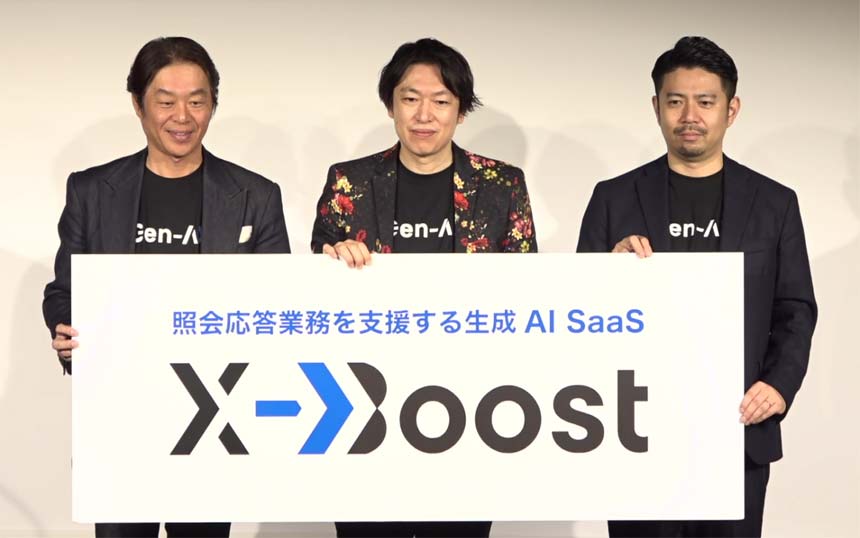 ソフトバンク子会社「Gen-AX」が生成AIサービス　コールセンターの照会応答業務を支援