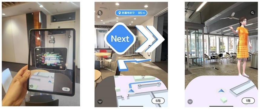 ARナビゲーションの利用イメージ
