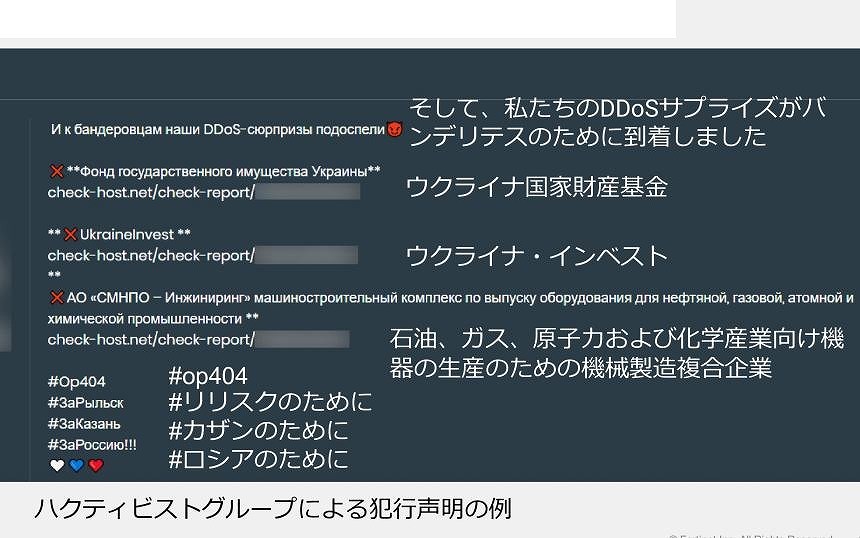 クラウドの脆弱性情報がダークウェブで販売!? フォーティネット