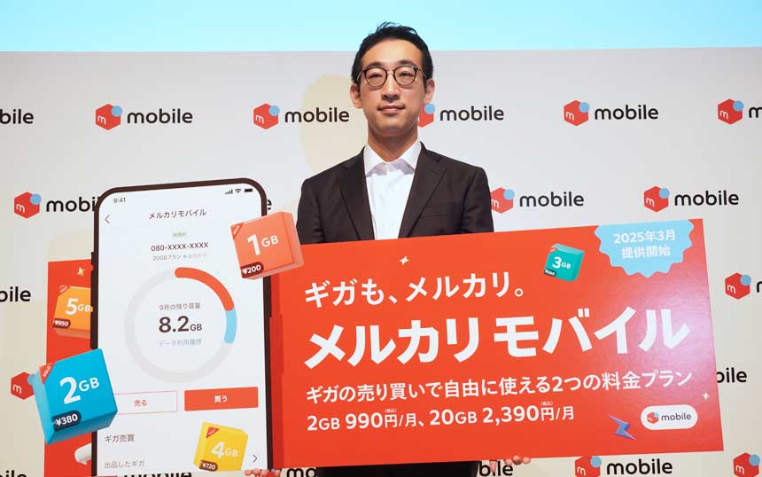 メルカリ 執行役員CEO Fintech 兼 新規事業責任者 兼 メルペイ 代表取締役CEO 永沢岳志氏