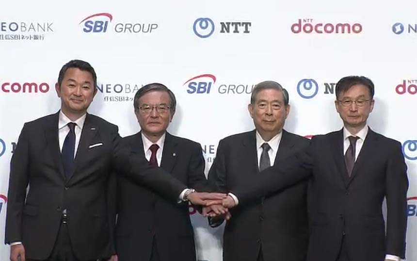 （左から）NTTドコモ 代表取締役社長兼CEO 前田義晃氏、NTT 代表取締役社長 社長執行役員 島田明氏、SBIホールディングス 代表取締役社長 北尾吉孝氏、住信SBIネット銀行 代表取締役社長 円山法昭氏