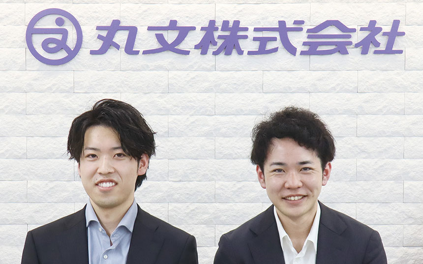 （左から）丸文 アントレプレナ事業本部 イーリスカンパニー 情報通信課 シニアアソシエイト 藤井遥紀氏、同課 小川竜平氏