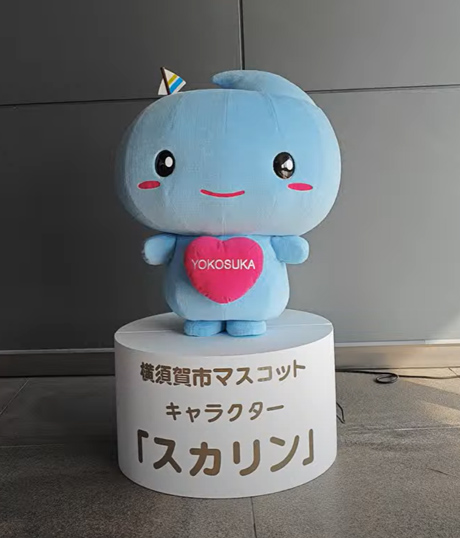 ハーモナイズドセンサレスロボットでは、横須賀市のマスコットキャラクター「スカリン」を模擬したバルーン型センサレスロボットを開発