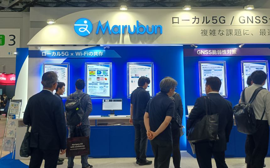 ローカル5GとWi-Fiの共存を提案する丸文ブース