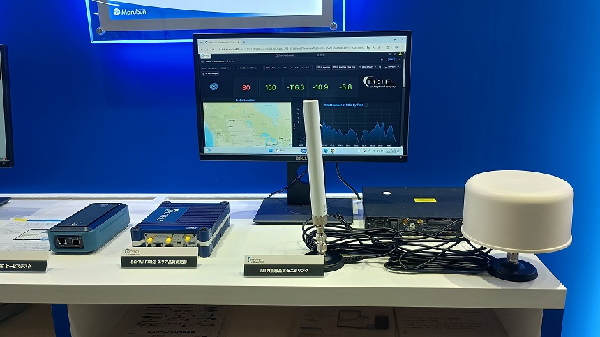 ローカル5GやWi-Fi関連の各種測定器/テスターなども展示
