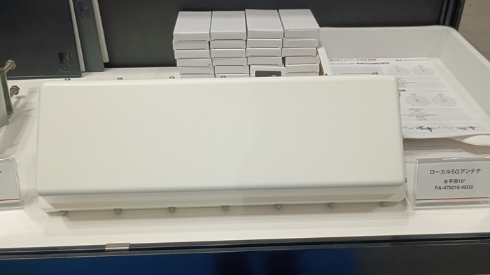 水平面10度の指向性アンテナ