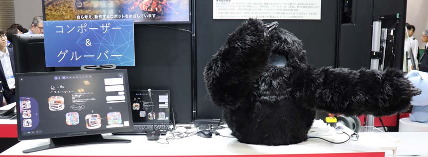 コンポーザーとグルーバー