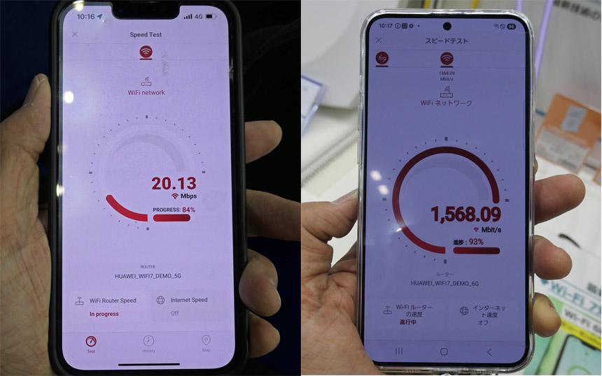 ブース内のスピードテストでは、Wi-Fi 6が20Mbpsだった(左)のに対し、Wi-Fi 7は1.5Gbpsを超えた