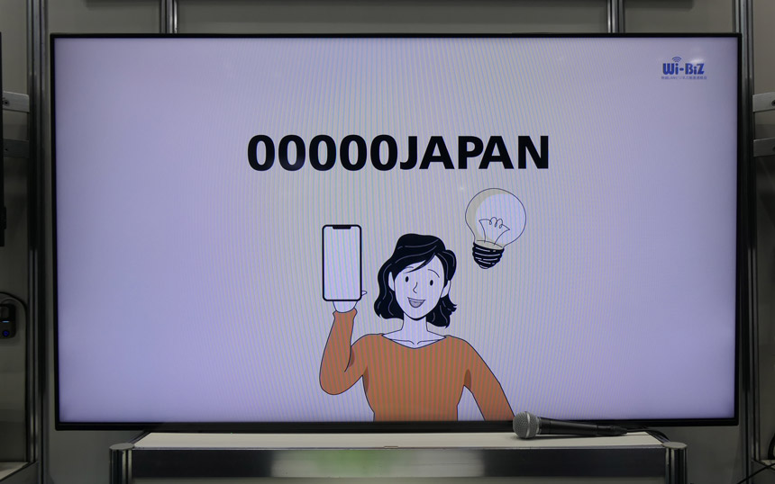 動画で緊急時用フリーWi-Fi「00000JAPAN」の認知拡大を図る