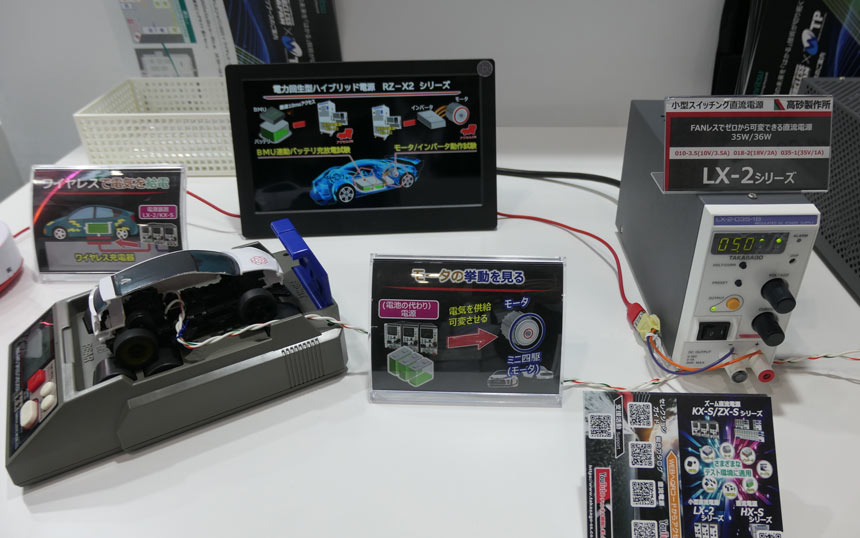 小型直流電源とワイヤレス充電機を接続しミニ四駆を走行させるデモを実施