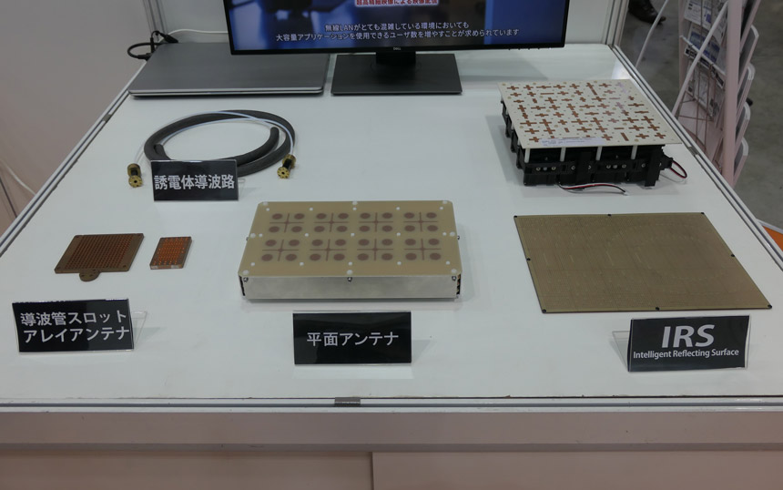 「IRS（Intelligent Reflecting Surface）」とアクティブアンテナ