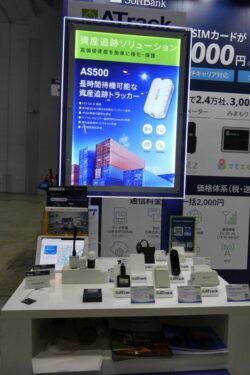 ATrack Technologyが提供するソリューション。コンテナやトラック、Eバイク用など使用シーンは多岐にわたる