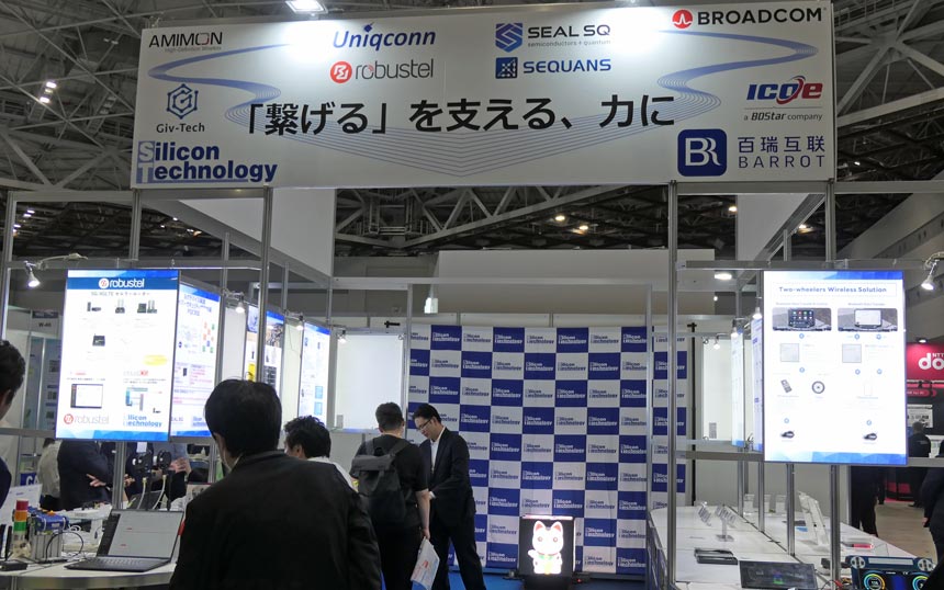 シリコンテクノロジーは中国Barrot Technologyと共同出展