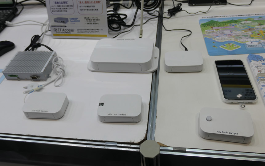 「ZETA Server Edge」の機器構成例。左端の銀色の筐体が「EMBOX」