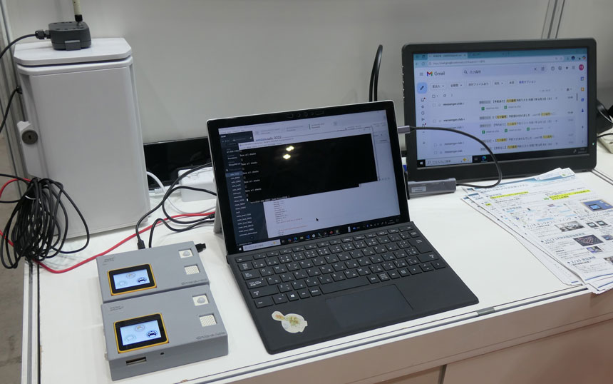 同システムを構成するハードウェア。左下の灰色のデバイスが「安心サポートノード」