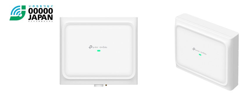 屋内外対応Wi-Fi７アクセスポイント「EAP772-Outdoor」