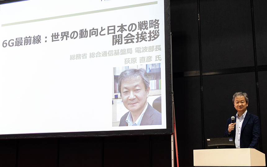 総務省 総合通信基盤局 電波部長 荻原直彦氏