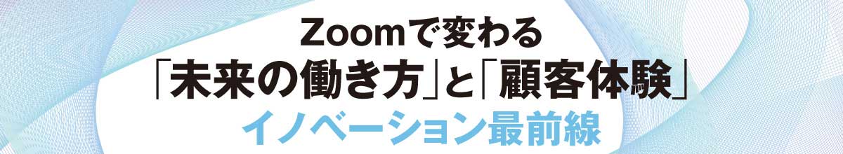 ZVC JAPAN