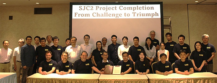 SJC2完成式典の様子