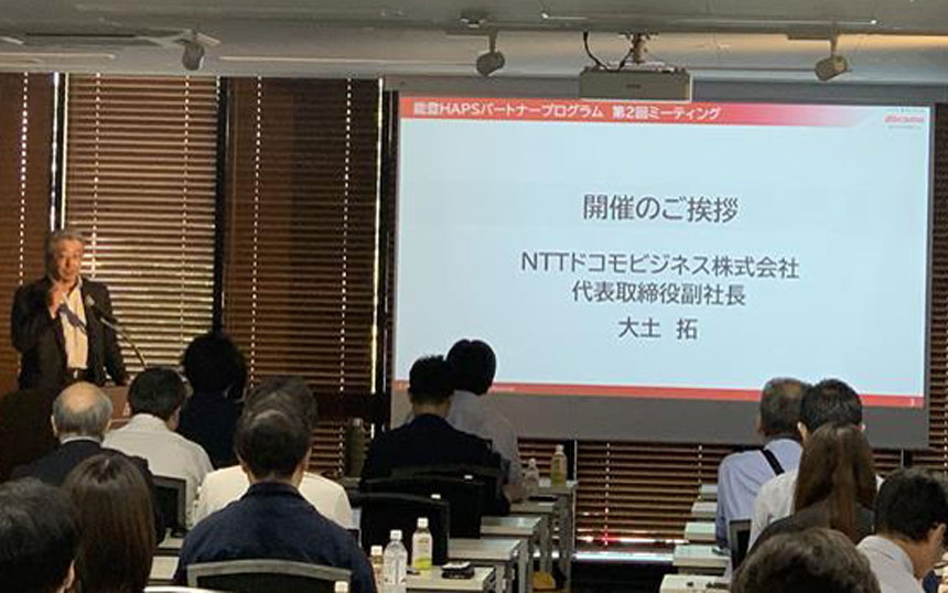NTTドコモビジネス 代表取締役副社長の大土拓氏