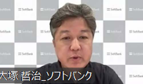ソフトバンク サービス企画本部 サービス企画統括部 プロダクト開発部 部長 大塚哲治氏