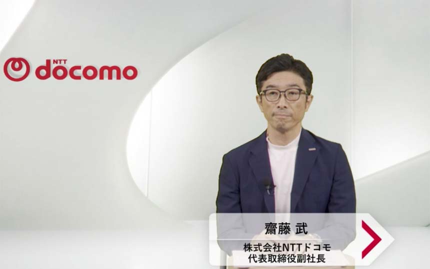 記者説明会に登壇したNTTドコモ 代表取締役副社長 齋藤武氏