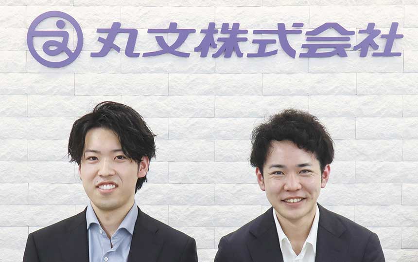 （左から）丸文 アントレプレナ事業本部イーリスカンパニー 情報通信課 シニアアソシエイト 藤井遥紀氏、同課 小川竜平氏